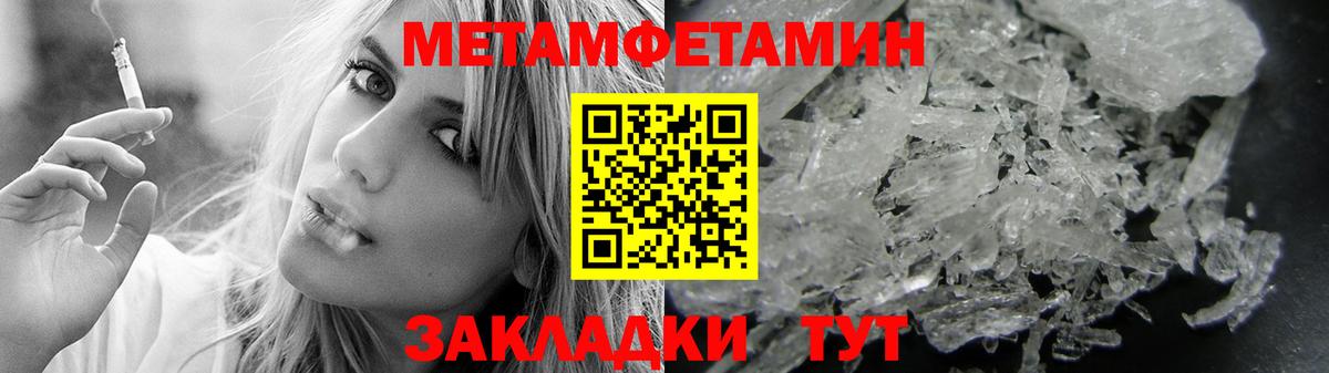 АМФ  Вход с VPN  Можайск  Amphetamine 97% 