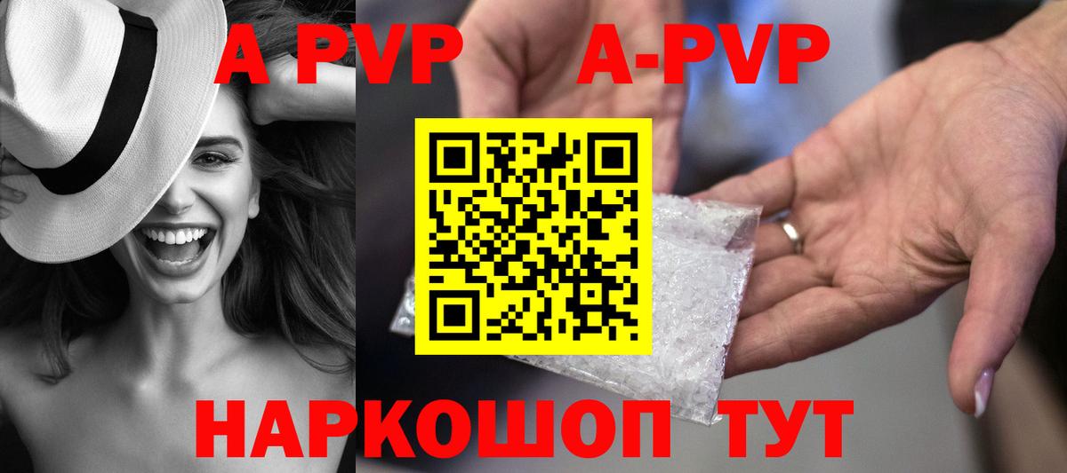 Можайск  Alpha PVP  A PVP крисы CK  Вход с VPN  Альфа ПВП СК КРИС 