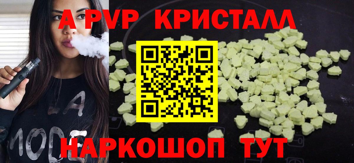 Меф МЯУ МЯУ  Бошки Шишки  COCAIN  МЕФ кристаллы  ЭКСТАЗИ  ГАШ  Конопля  Можайск  Вход с VPN 