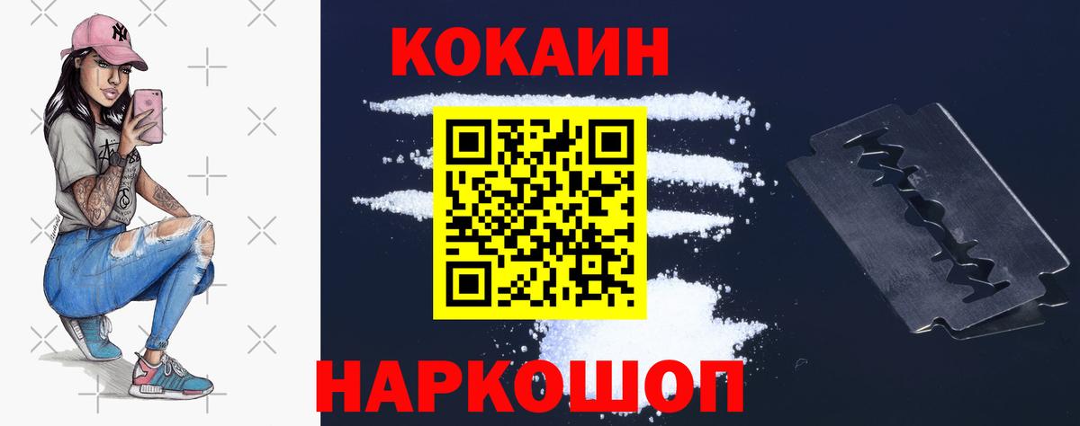Кокаин Боливия Можайск