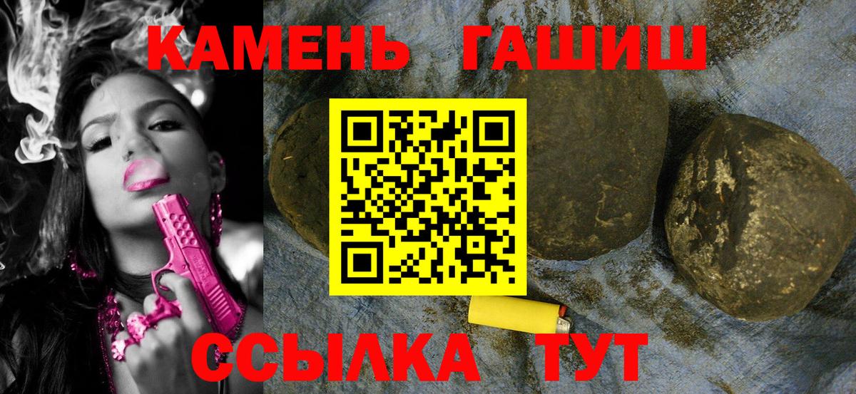 Можайск  Гашиш ice o lator  где продают наркотики  ГАШ  Вход с VPN  ГАШИШ гарик 