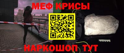 мдма Жуковский