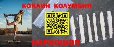 мдма Жуковский