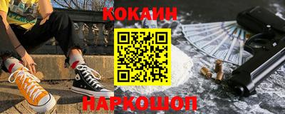 мдма Жуковский