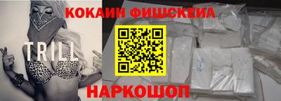 мдма Жуковский