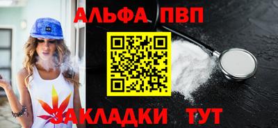 мдма Жуковский