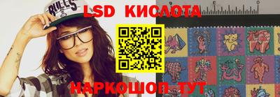 каннабис Заволжье