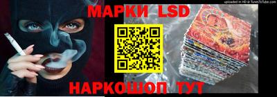 каннабис Заволжье
