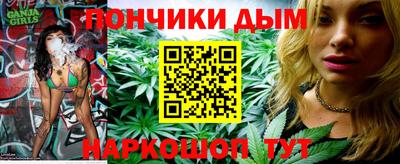 мдма Жуковский