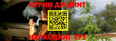 мдма Жуковский