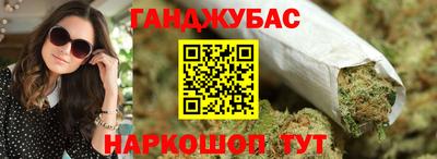 каннабис Заволжье