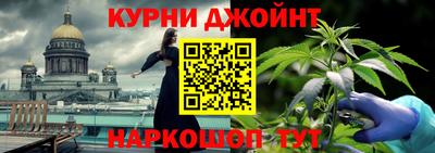 каннабис Заволжье