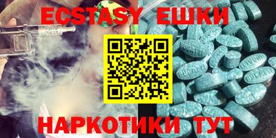 мдма Жуковский