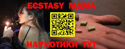 мдма Жуковский