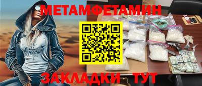 экстази Заводоуковск