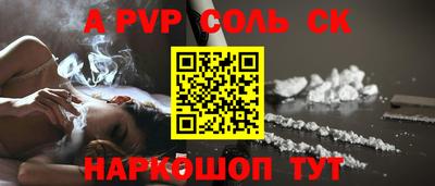 каннабис Заволжье