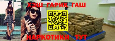 мдма Жуковский