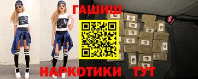каннабис Заволжье