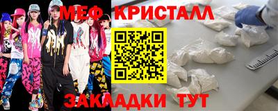 экстази Заводоуковск
