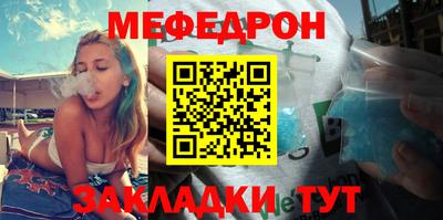 мдма Жуковский