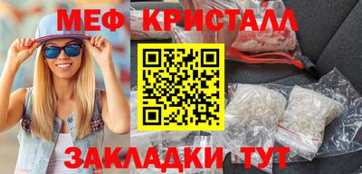 мдма Жуковский