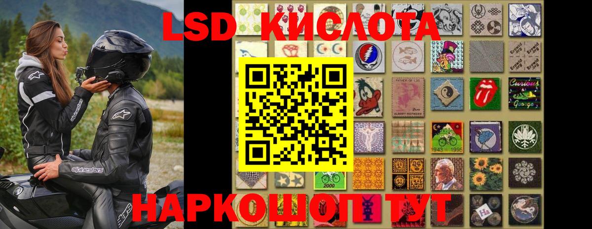 Можайск  ЛСД экстази кислота  Вход с VPN  Лсд 25 экстази ecstasy 
