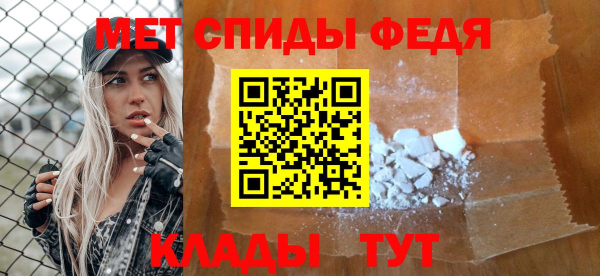 МЕТАМФЕТАМИН витя Можайск