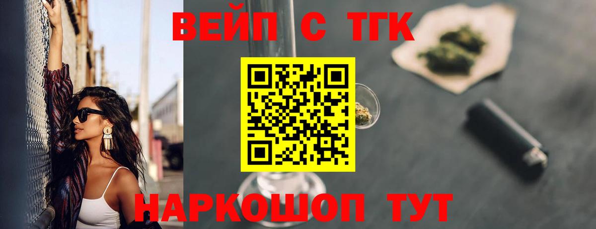 Можайск  хочу наркоту  Вход с VPN  ТГК гашишное масло 