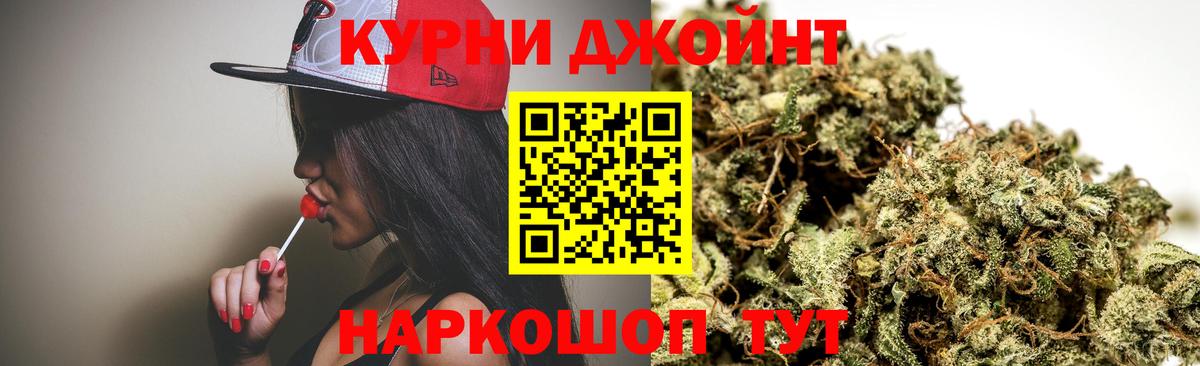 Каннабис ГИДРОПОН Можайск